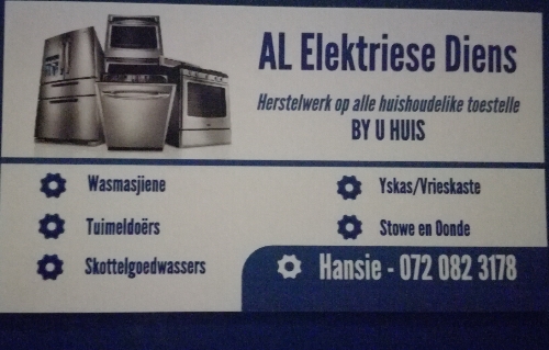 store-galley-image