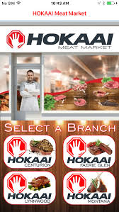 store-galley-image